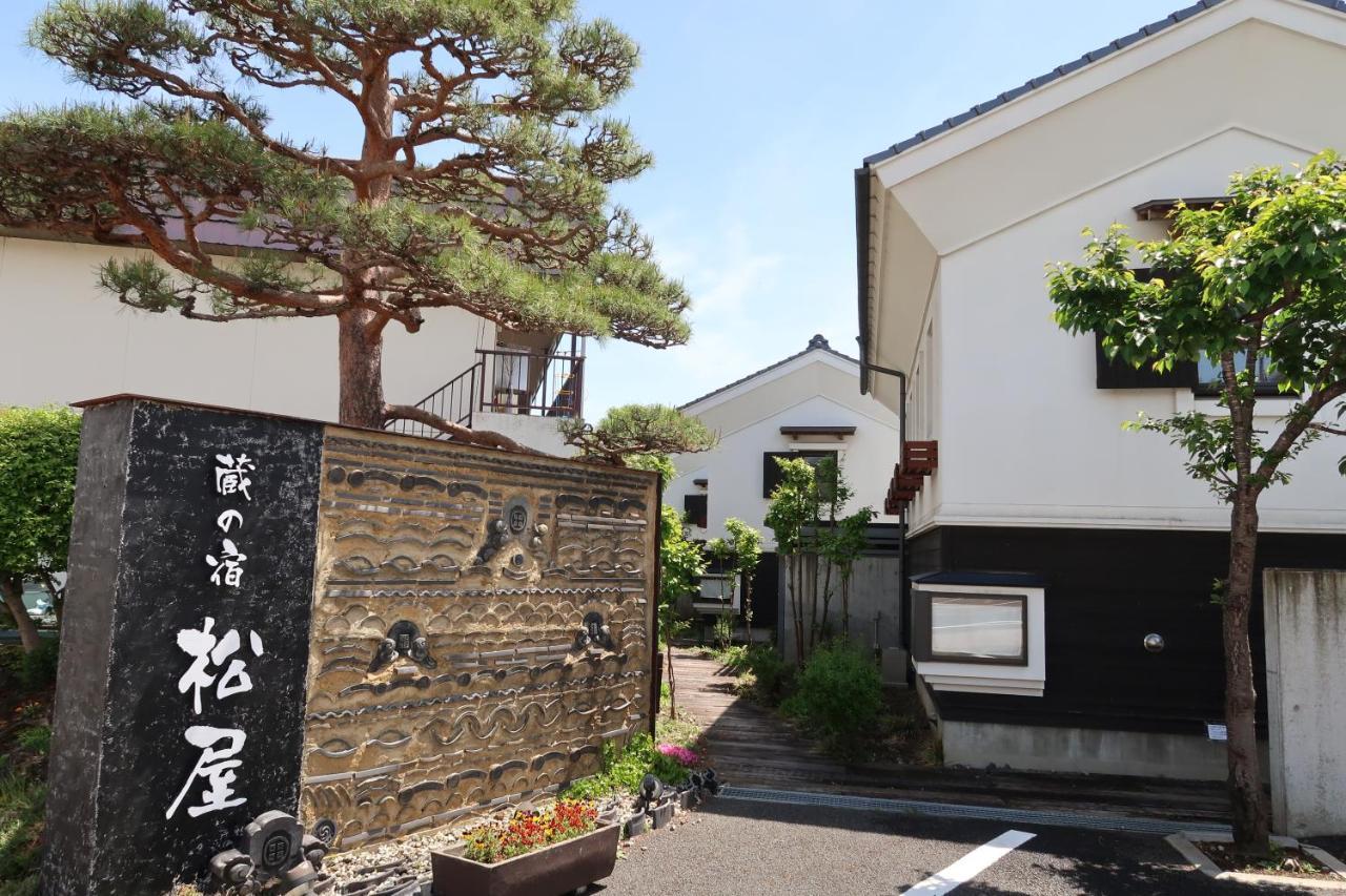 Kuranoyado Matsuya Villa Fudzsikavagucsiko Kültér fotó