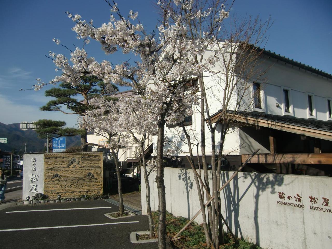 Kuranoyado Matsuya Villa Fudzsikavagucsiko Kültér fotó